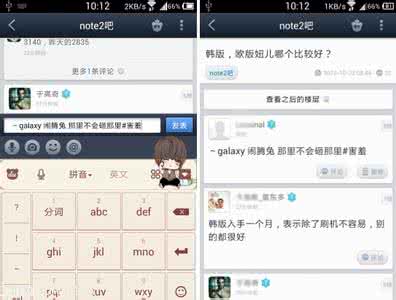 贴吧助手手机版 手机百度贴吧小尾巴怎么设置