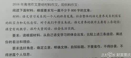 语文思辨能力 富含思辨能力的高考作文语段，或许可以帮到你