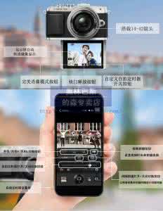 wifi密码破解下载 奥林巴斯EPL7支持WIFI吗？