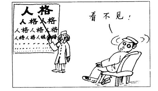 高考语文漫画题 高考语文漫画题的解答之一
