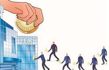 取暖费补贴政策2016 取暖补贴政策