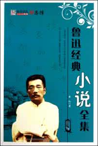 最经典的世界名著 图说：50部世界名著中最经典的那些话  |  总有那么一句触动心灵