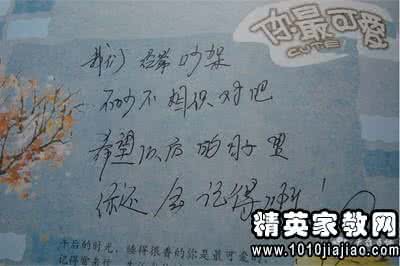 送给同学的毕业留言 精选送给同学的毕业留言