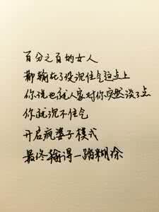 情话大全浪漫情话 心情短语:陪伴才是最好的爱,最浪漫的情话是别怕