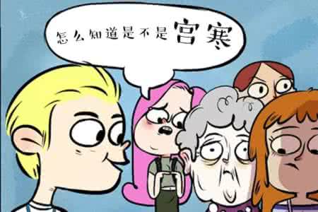 美联航暴力驱赶乘客 美联航暴力驱赶乘客 膳食驱赶“宫寒”还你一片晴天