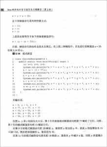 VB程序设计教程实验指导与习题解答上机答案