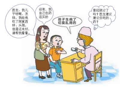 抗生素对宝宝的危害 看同学生病要不要给钱 宝宝生病，要不要上抗生素？