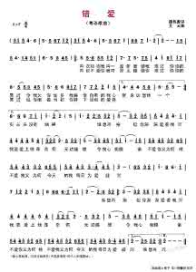 苏芮好听的歌曲有哪些 苏芮好听的歌曲有哪些 苏芮好听的歌有哪些