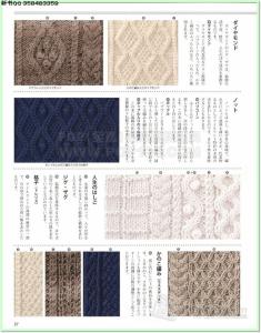 世界奇妙物语2014 【转载】世界编织物语2014—2015秋冬号1