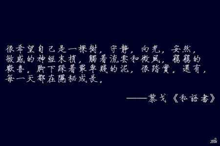 个性签名唯美夏天心情 唯美女生心情QQ个性签名