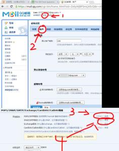 iphone6s添加企业邮箱 iphone6s自带邮箱收发邮件怎么设置