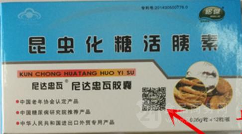 胰腺癌专家共识 胰腺癌 指南 共识 【指南与共识】基于肠促胰素治疗药物临床应用的快速建议指南