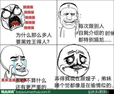 用第一人称改写老王 试以老王为第一人称 以“老王”为第一人称的改写