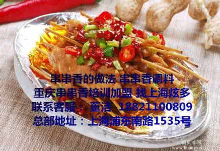 制香配方大全 香配方