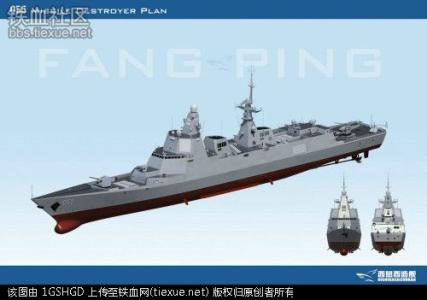 解放军巡洋舰 美媒:解放军造最大巡洋舰 128个发射系统远攻美军