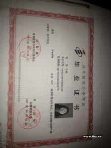 自考本科教育学 2016年自考教育学试题 2016年山西师范大学自考教育学专业(本科)考试计划