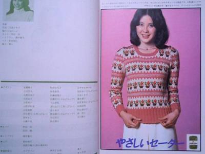 安田真弓作品番号 河合真弓创意作品パイナップルあみがいっぱい----很多款菠萝披肩