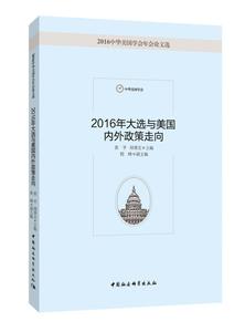 bookdna中国古典丛书 人民出版社文学小丛书 中国古典战略丛书《中国战略原理解析》《中国战略文化解析》洪兵,军事科学出版社