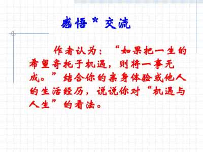 女人要精致优雅的活着 要精致地活着，尽你所能宠爱自己 | 未读女神节书单