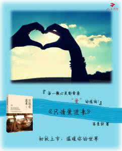 幸福的哲理 关于幸福是自己的哲理