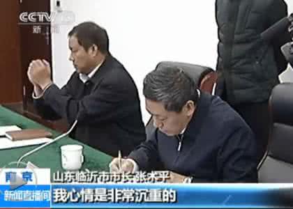 环保约谈表态发言 新闻环保约谈 环保约谈表态发言