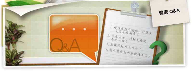 尿酸含量高怎么办 尿酸含量高怎么办 想避免餐后血尿酸含量不稳,这个方法一定要知道!