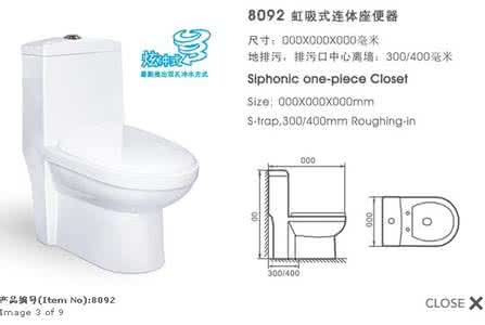 十大马桶品牌排行榜 十大马桶品牌排行榜 2015马桶十大品牌榜单