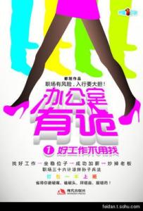 诡中有诡 有诡 office有诡 有诡