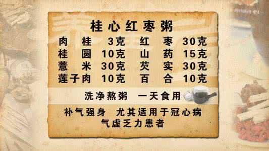 鱼开胃的使用方法简介 600年的养生秘诀:开胃法