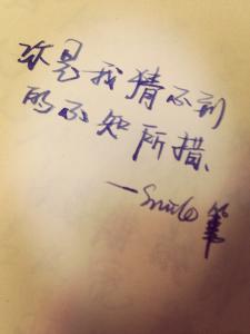 你是我最温暖的事 五 曾经，你是我最暖的归所