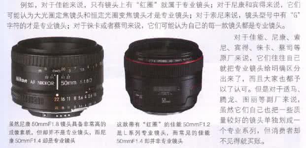 光圈快门iso对照表 数码摄影技巧:玩转光圈快门