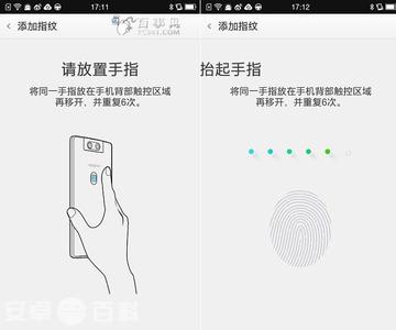 oppoa37有指纹解锁吗 oppo n3解决指纹解锁成功率方法