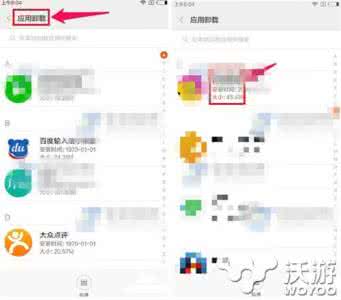 小米盒子如何卸载应用 小米5如何卸载应用