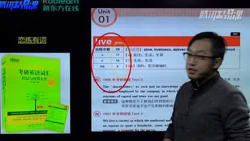 经济学人双语版考研用 双语：我为什么选择考研?