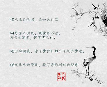 古风扉页 最美古风50句，字字入心扉，当年相知未回音，空叹年华似流水！