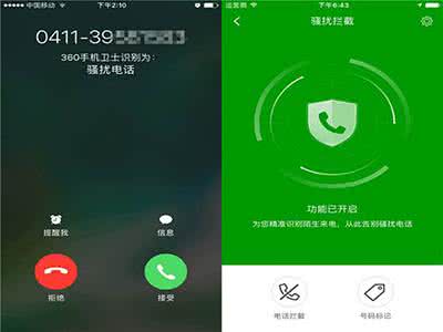 win10怎么拦截广告 iOS10怎么拦截广告？