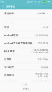 miui稳定版更新日志 MIUI  7.1稳定版更新日志