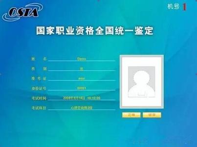 如何选择心理咨询师 如何选择适合自己的心理咨询师?