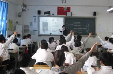 一堂好课的特点 好课的六个特点