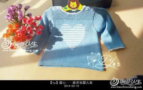 肩部开纽扣的宝宝毛衣 毛衣肩膀纽扣编织教程 秋衣肩扣教程~~