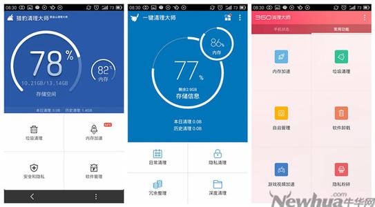 ipad存储空间清理软件 存储空间不够用，手机清理软件哪家强？-头条网