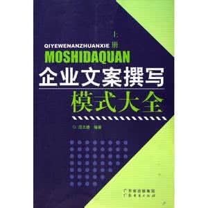 网路书法写手 写手必备十四书