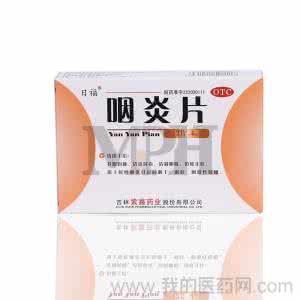 咽炎片作用是什么 咽炎片的主要成份的作用是什么?