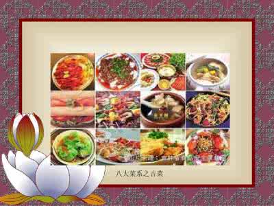美食大全视频 中国美食(全集) 在线观看