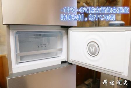 智能盖板 选购一款智能盖板 怎么选购冰箱 如何选择一款好的冰箱