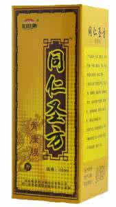 同仁圣方 =三代祖传秘方:肝癌圣方龙蛇铁汤 益肝圣方等!