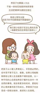 父母给成年孩子买房子 中国的孩子普遍被父母打过,为什么成年后没有出现大规模的心理创伤?