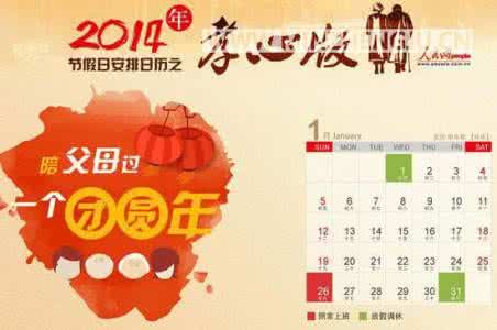 结婚日期如何选择 结婚日期如何选择 如果结婚,你会选择哪种人?
