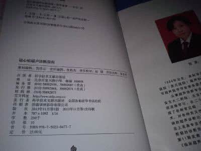 冠心病超声诊断 一文弄懂冠心病之超声诊断(2)