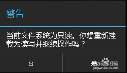 秋叶ppt三分钟教程 【教程分享】三分钟教你如何删除令人讨厌的手机开机音乐